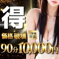 彼女は夜になるとSPA