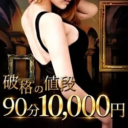 恋する小悪魔SPA