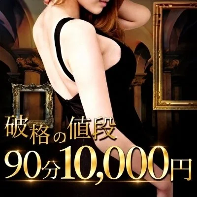 恋する小悪魔SPA