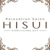 Relaxation Salon HISUI