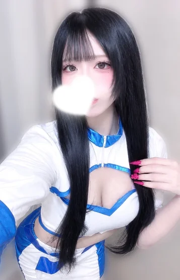 るな