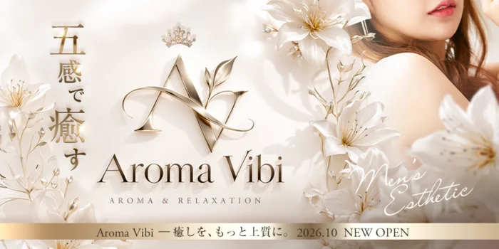 Aroma Vibi