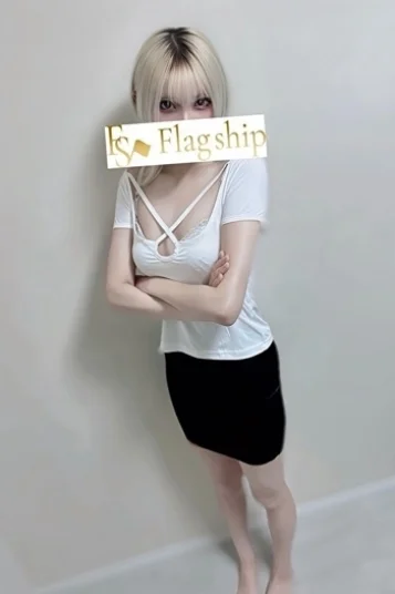 せな