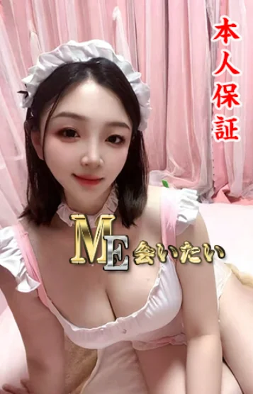 すりちゃん
