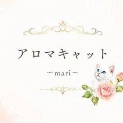 アロマキャット〜mari〜