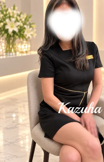 かずは
