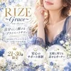 【店舗の裏側】キャスト第一主義！安心して頼れるオーナーの人柄のサムネイル