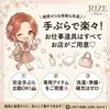 雑務ゼロ＆手ぶら出勤！プロのための充実した専用道具をご用意のサムネイル