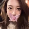 ゆな