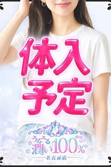 せり
