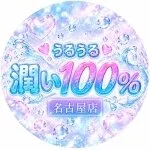 採用担当の面接担当さん