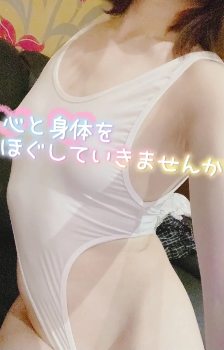 3連休最終日♡