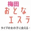 名花百花