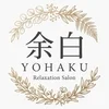 北海道 旭川 メンズエステ　『余白～よはく～』