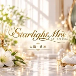 Starlight.Mrs堺筋本町(スターライトミセス）