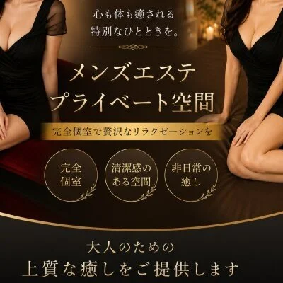お店の特徴その1