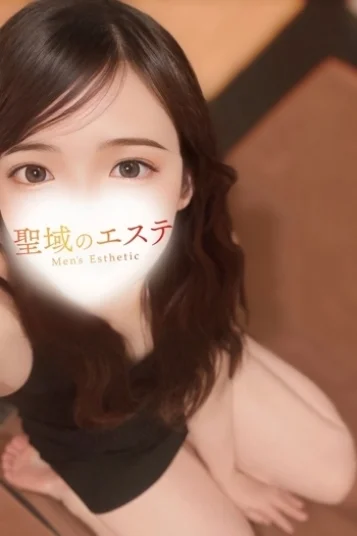 はるか