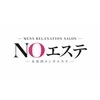 NOエステ