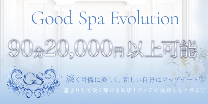 Good Spa　日本橋店