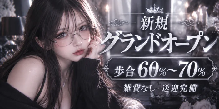 ’ELITE’~エリィト