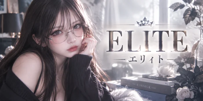 ’ELITE’~エリィト