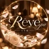 Rêve Spa 日本橋