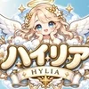 ハイリア幕張本郷