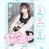 こと