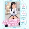りな
