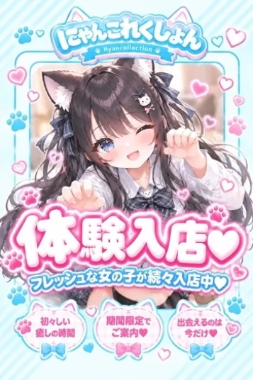 れち