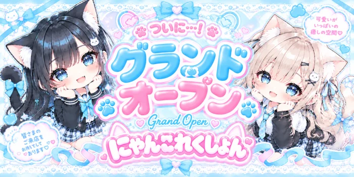大阪日本橋にゃんこれくしょん