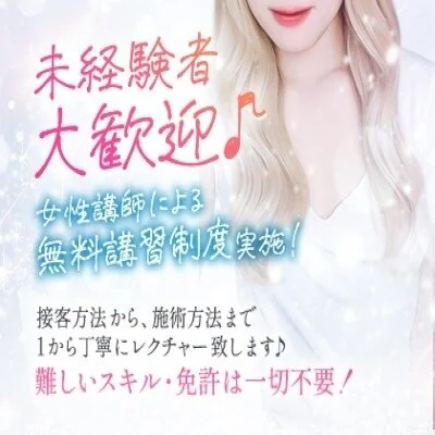 白シャツと彼女「しろかの」梅田店のメリットイメージ(2)