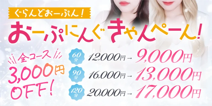 白シャツと彼女「しろかの」梅田店