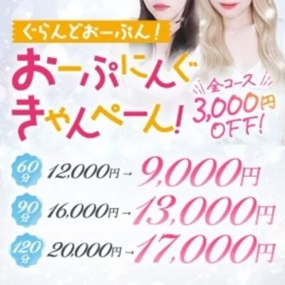 🤍何気ない会話で近くなるふたり［10.11］
