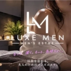 お店のコースその1
