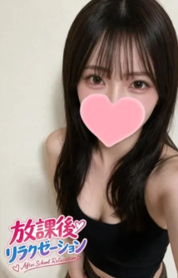 かな