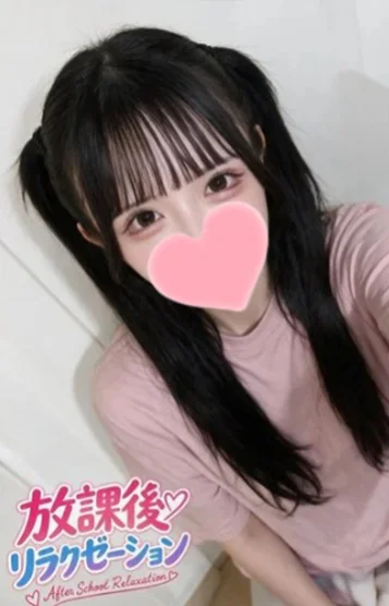 もいたん