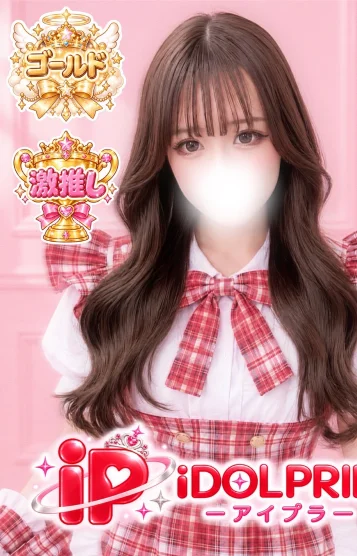 らら