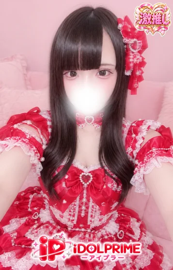 りあ