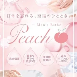 Peach