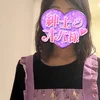 久子