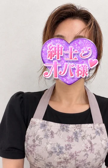洋子