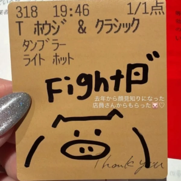 大切なお知らせ