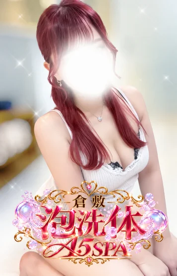 ななみさんの写真