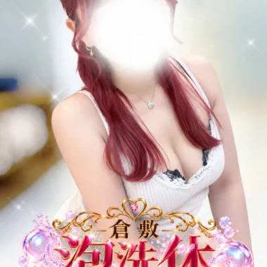 ななみ>の写真