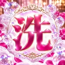 お店のコースその2