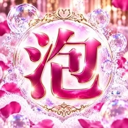 お店のコースその1