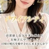 ワイフシティ