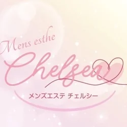 チェルシー