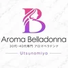 アロマベラドンナ宇都宮